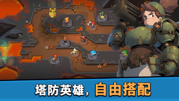 币币骑士手游预览图