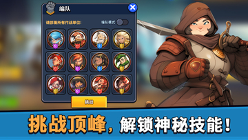 币币骑士手游预览图