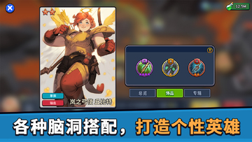 币币骑士手游预览图