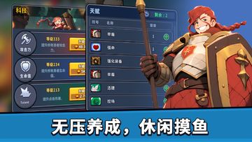币币骑士手游预览图