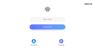 百思乐学安卓版预览图