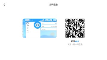 百思乐学安卓版预览图