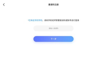 百思乐学安卓版预览图