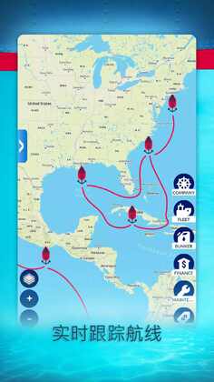 航运经理2026游戏(shipping manager)预览图