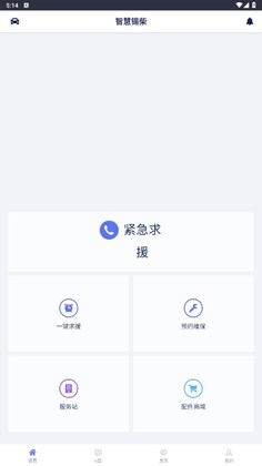 �ǻ�����ͻ���Ԥ��ͼ