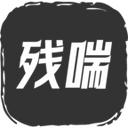 �д�����1.2.6��׿��