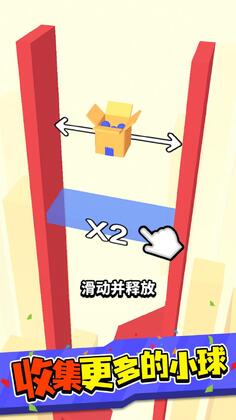 球球魔法门最新版预览图