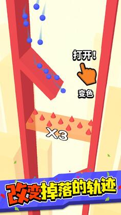 球球魔法门最新版预览图