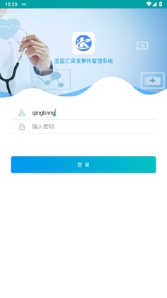 ͻ���¼�����ϵͳԤ��ͼ