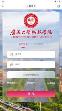 �ǻ۳���app�ٷ���Ԥ��ͼ