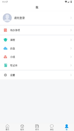 �ǻ۳���app�ٷ���Ԥ��ͼ
