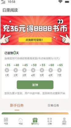 �׹��Ķ�appԤ��ͼ
