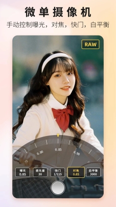 ProframeԭרҵAppͼ2