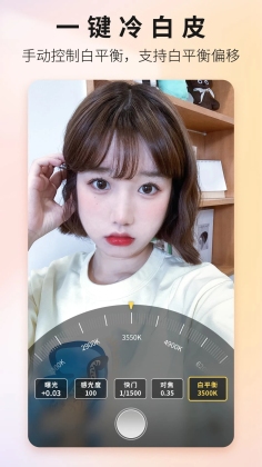 ProframeԭרҵAppͼ3
