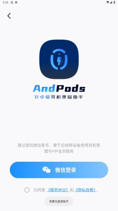 AndPods°汾ͼ1