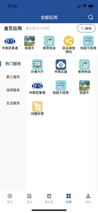 ����e��appԤ��ͼ