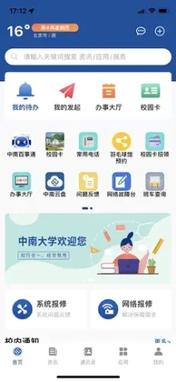����e��appԤ��ͼ