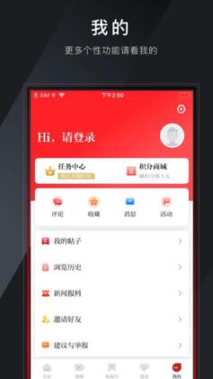 文山发布最新版预览图