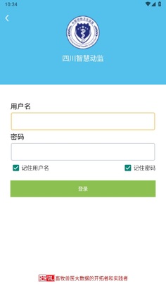 �Ĵ��ǻ۶���app�ٷ���Ԥ��ͼ