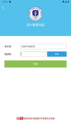 �Ĵ��ǻ۶���app�ٷ���Ԥ��ͼ