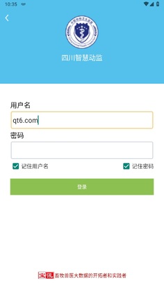 �Ĵ��ǻ۶���app�ٷ���Ԥ��ͼ
