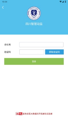 �Ĵ��ǻ۶���app�ٷ���Ԥ��ͼ