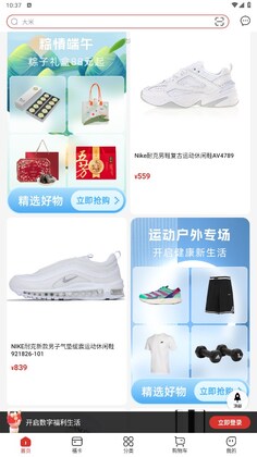 ���ָ����ֻ���Ԥ��ͼ