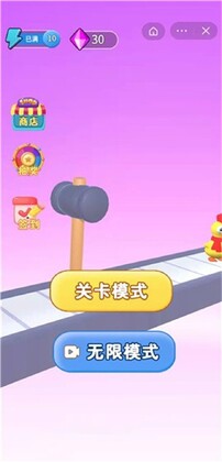 锤锤快打最新版预览图
