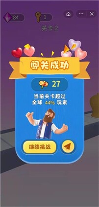 锤锤快打最新版预览图