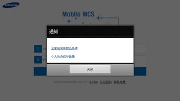����mcs�ͻ���Ԥ��ͼ