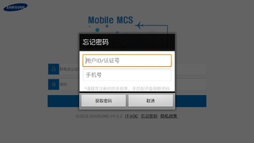 ����mcs�ͻ���Ԥ��ͼ
