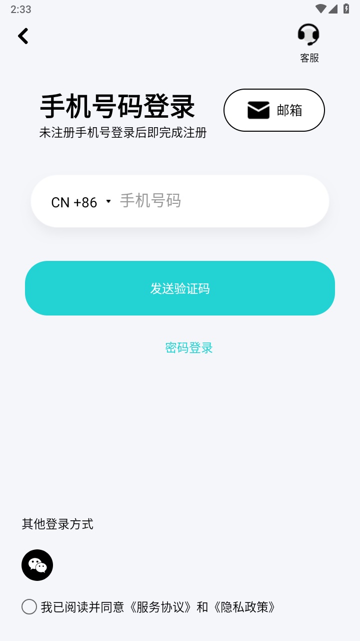 app1.5.2.4ٷͼ0