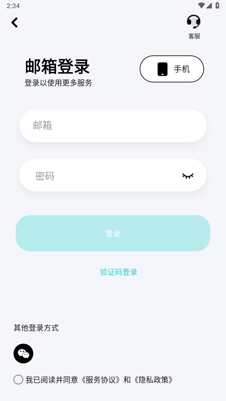 app1.5.2.4ٷͼ2