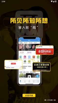 app°ͼ2