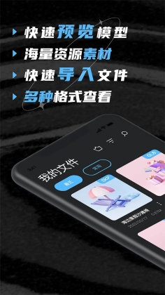 ͼSUģappͼ0