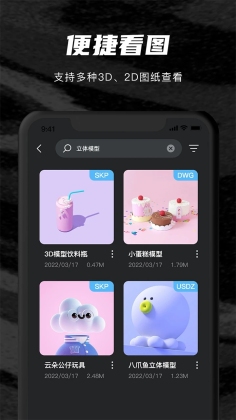 ͼSUģappͼ2