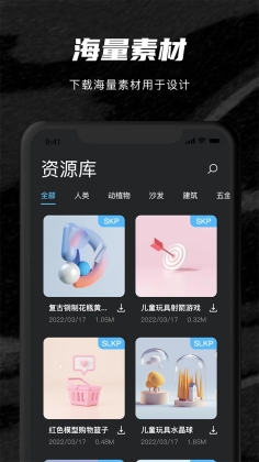 ͼSUģappͼ3