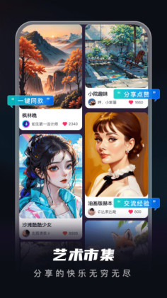 Metastyleͼ2