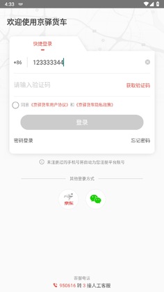 �������˾����Ԥ��ͼ