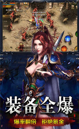 传奇巅峰手游预览图