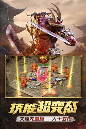 鸿蒙高爆版约战沙城手游预览图