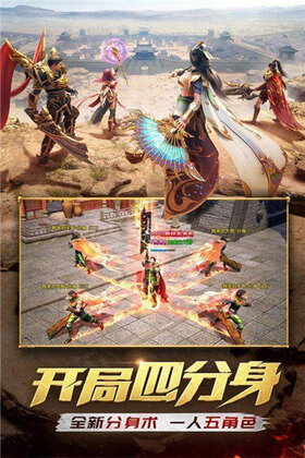 鸿蒙高爆版约战沙城手游预览图