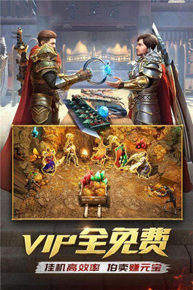鸿蒙高爆版约战沙城手游预览图