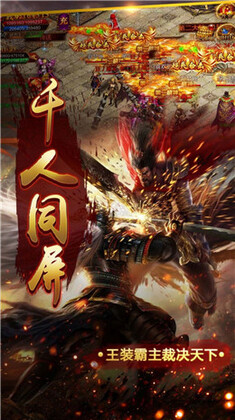 古云王霸天下最新版预览图