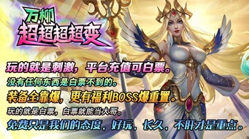 万柳超超超超变官方版预览图