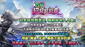 万柳超超超超变官方版预览图