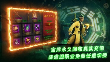 大岐鬼域秘闻手游预览图