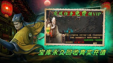 大岐鬼域秘闻手游预览图