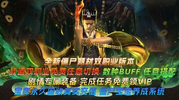大岐鬼域秘闻手游预览图