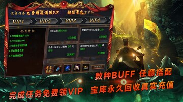 大岐鬼域秘闻手游预览图